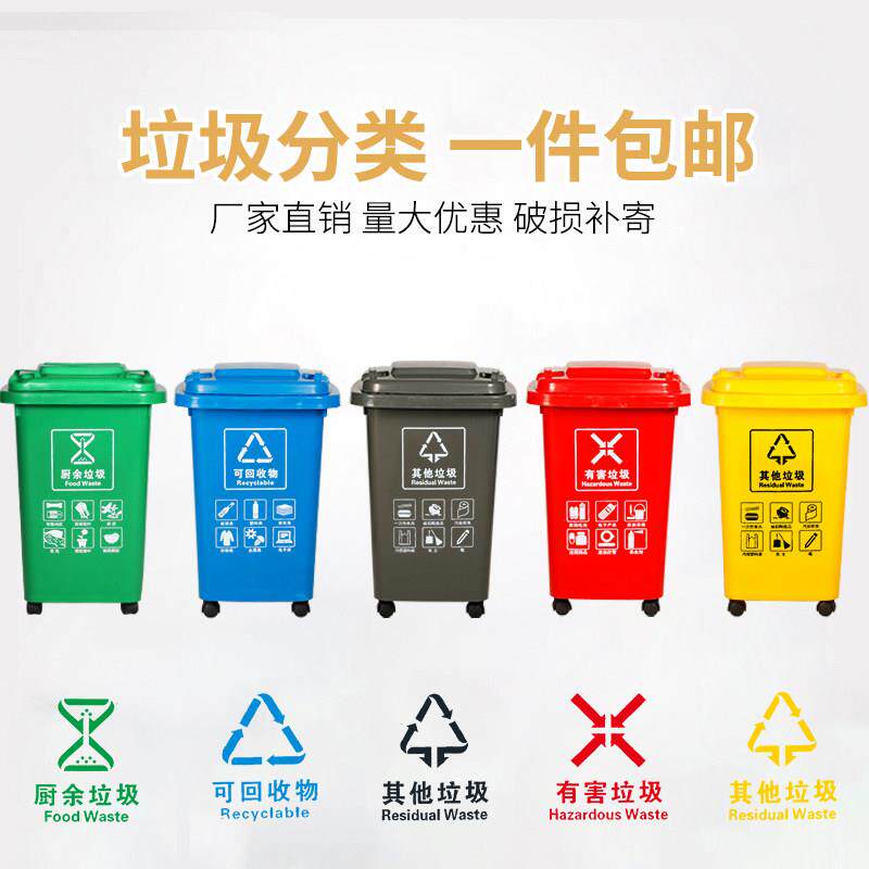 50升分类垃圾桶大号家用带轮带盖子垃圾箱商用厨房加厚2025新款厨