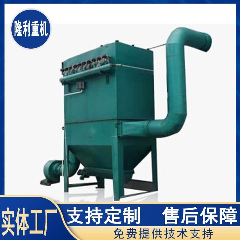 QMC气箱式脉冲除尘器水泥厂用工业除尘器车间除尘设备定制
