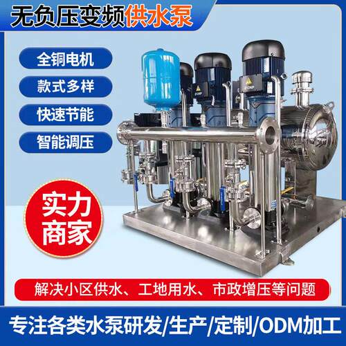 全自动一体化恒压变频供水设备 加厚机身运作噪音低无负压供水泵