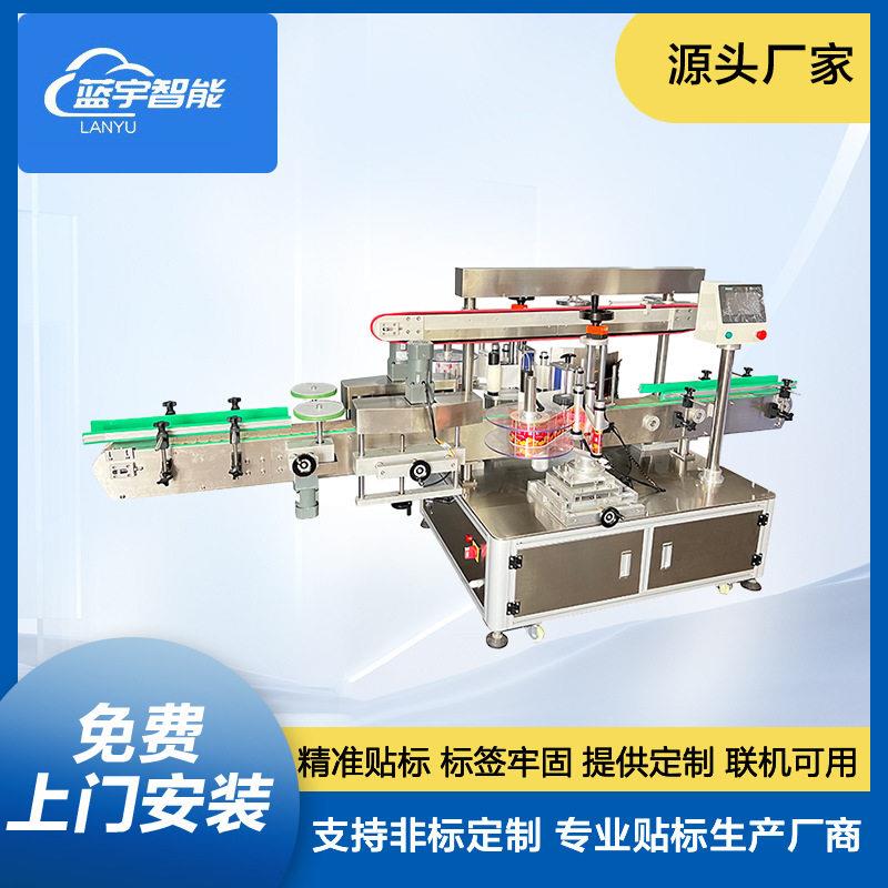 生产一体方贴标机全自动洗衣液机器塑料标签贴标标机不干胶