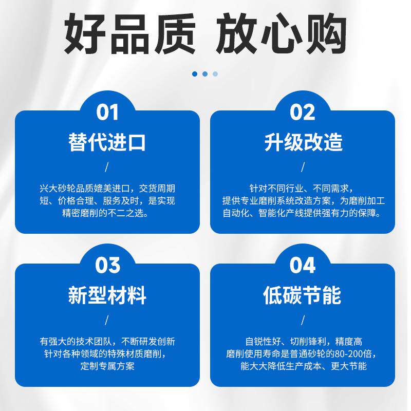 非标陶瓷立方氮化硼CBN砂轮磨滚道轴承齿轮等速万向节球笼砂轮