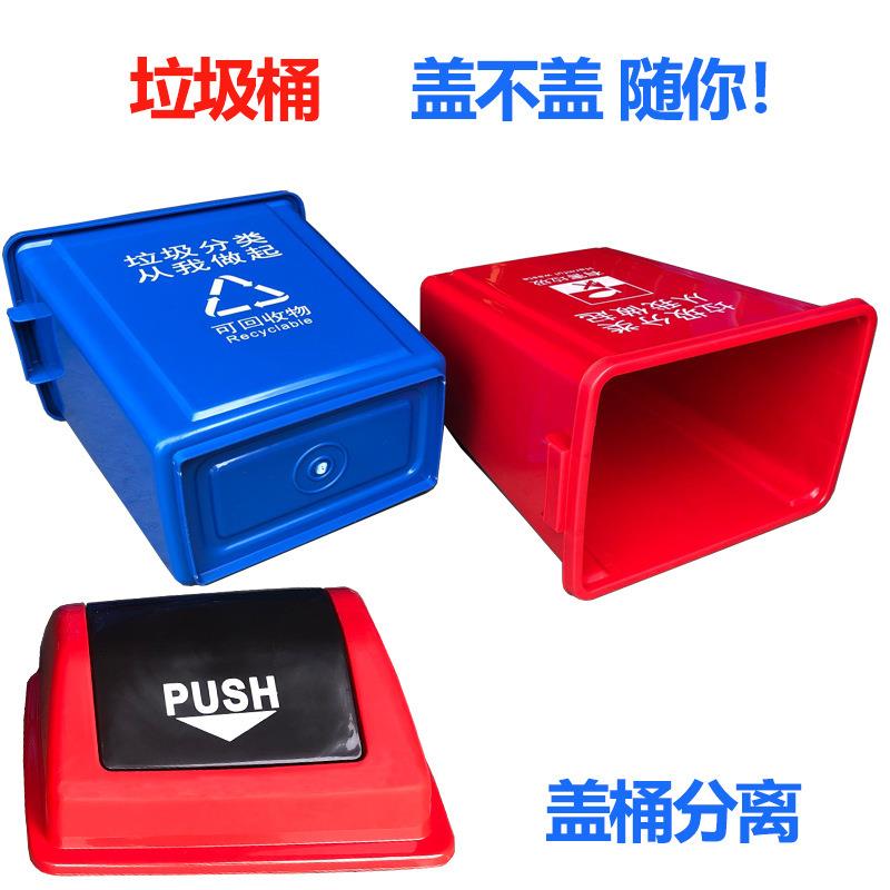 塑料垃圾桶摇盖办公家用厨房垃圾箱分类户外环卫垃圾桶果皮纸屑