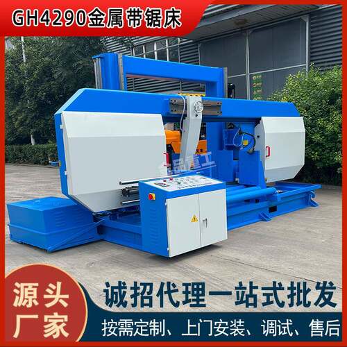 龙门线轨卧式带锯床GH4290加工成捆材料的大锯床GB4290金属锯床