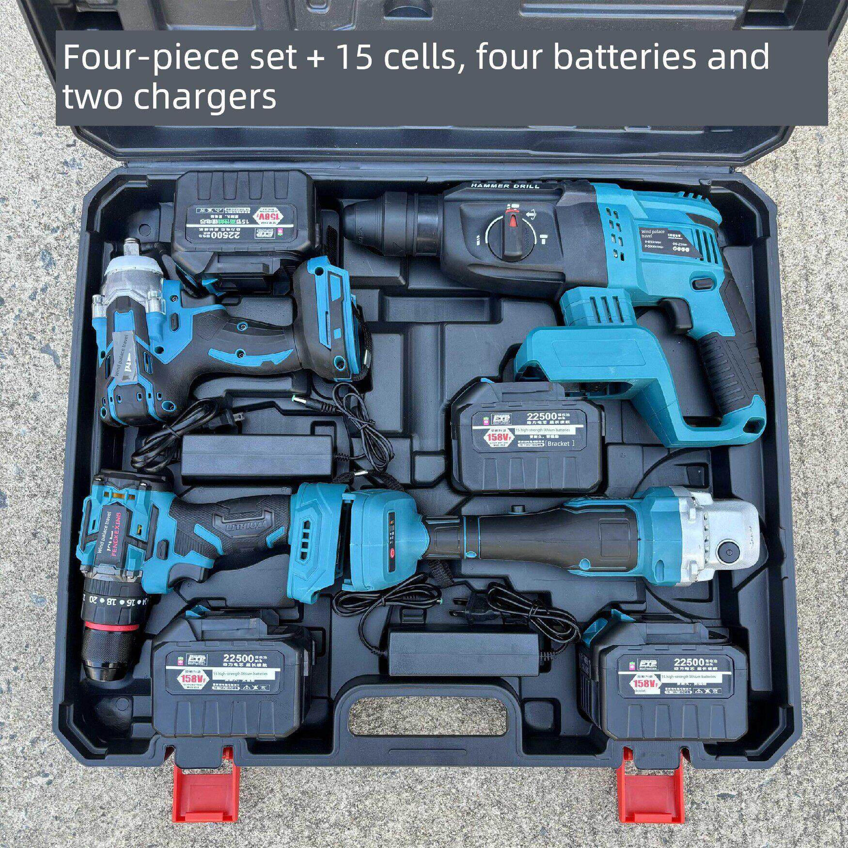 牧田通用无刷锂电池大功率电锤冲击钻电镐三功能钻具套装