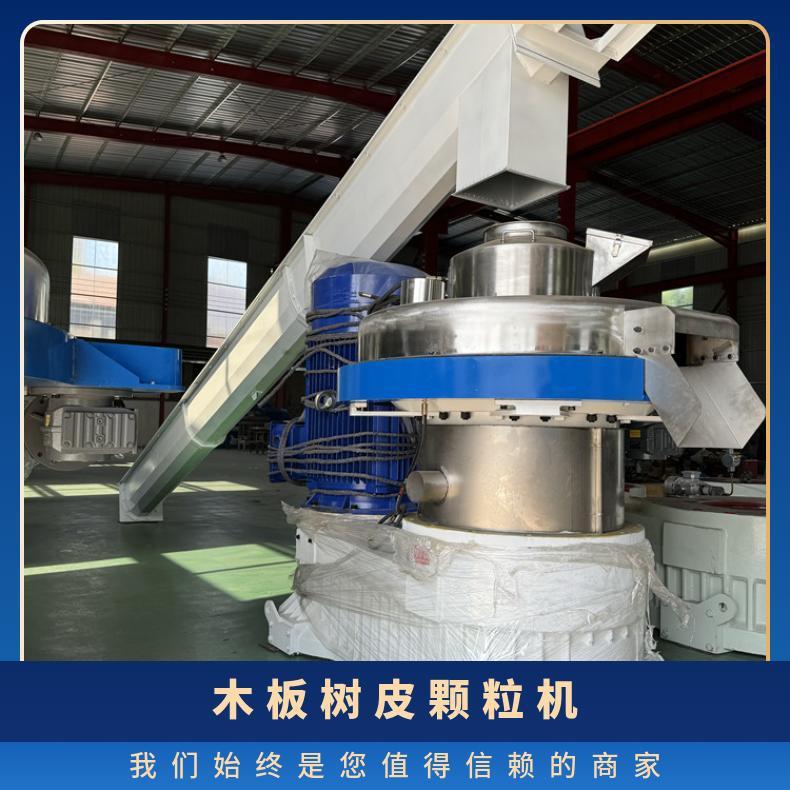 大型木材燃料成型机厂家产量多生物质环模颗粒机