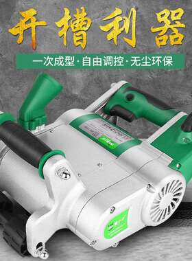 开槽机EBR水电工程安无尘装气块泡沫砖切槽机器轻质砖加一墙壁次