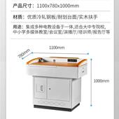 重庆多媒体讲台学校老师讲桌钢制多功能翻转电脑教师讲台桌子