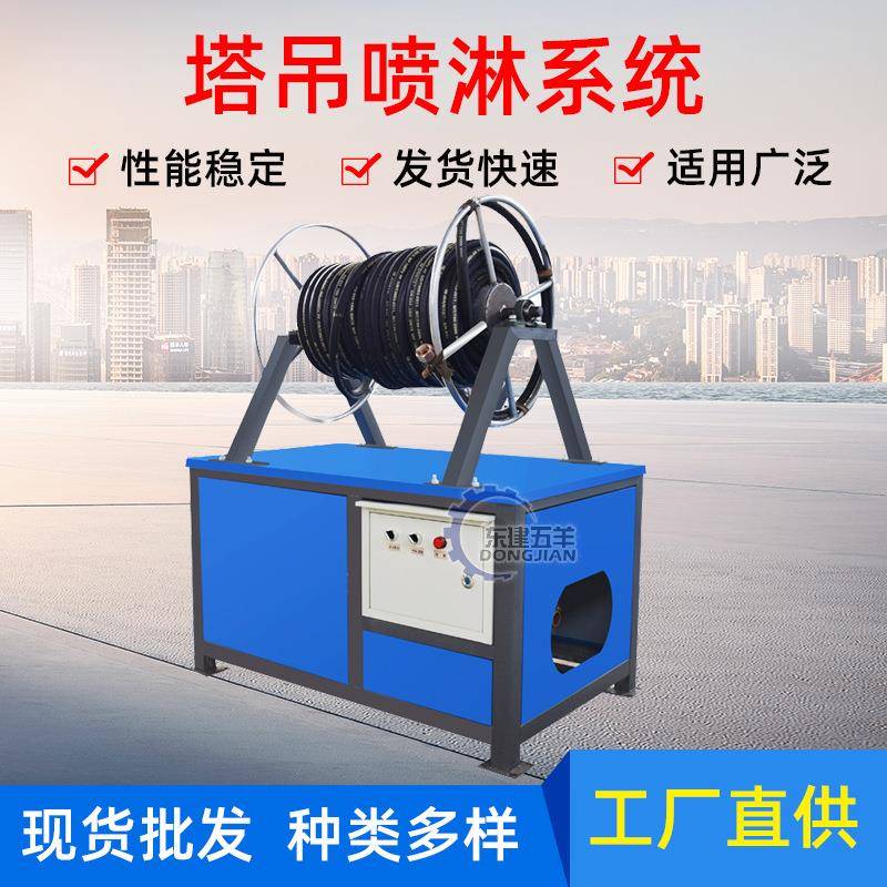 建筑工地降尘空气净化设备120米喷水洒水降温塔吊喷淋高压节能