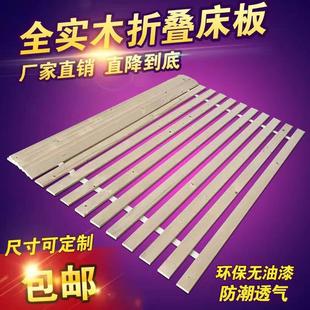 杉木床板实木铺板整块垫片防潮排骨架床架子加厚折叠床板木条榻榻