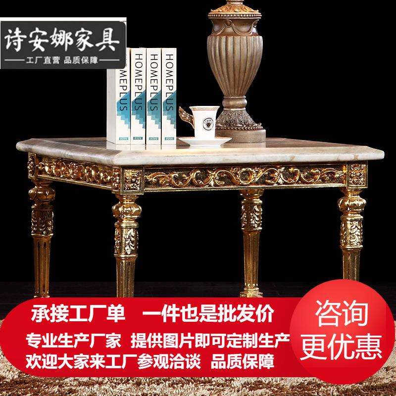 实木雕花大理石面茶几 欧式咖啡桌意大利全方形雕刻方几