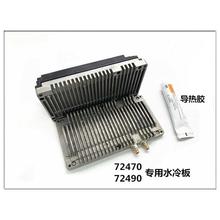 蓝德EM50-100-150sEM200功能线束7255-330-350-470-490水冷板调试