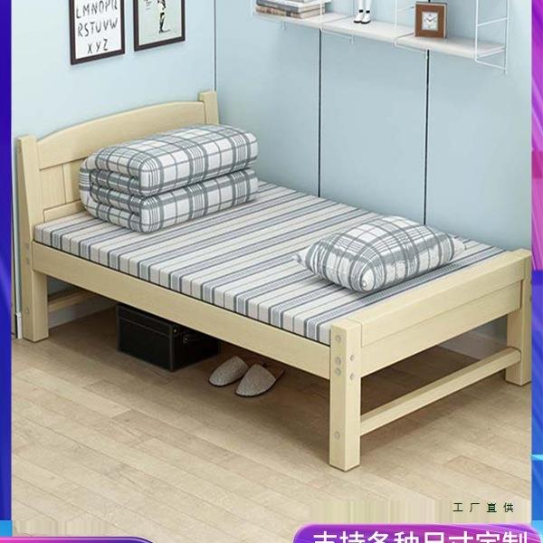 家用儿童一米FKJ6H76T二全实1木宿床现经代简约90cm宽舍济型米1.2