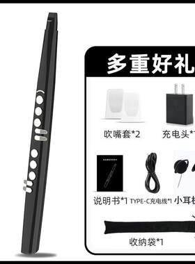 正品新学S56电动吹管用萨克斯笛管长葫芦丝成人学习班初级家入门
