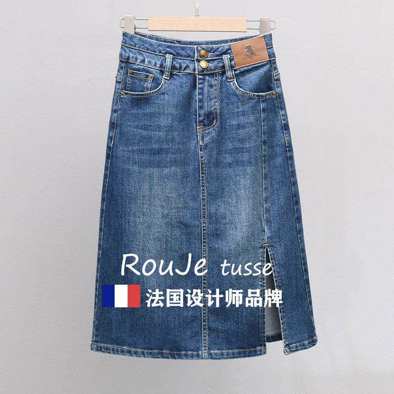 欧货弹力开叉蓝色半身裙女2026夏季百搭A字牛仔裙时尚显瘦中长裙
