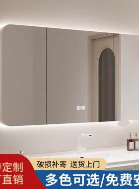 轻奢橡木单独浴室全镜智能镜柜化妆室挂墙式圆角圆弧收纳镜箱定制