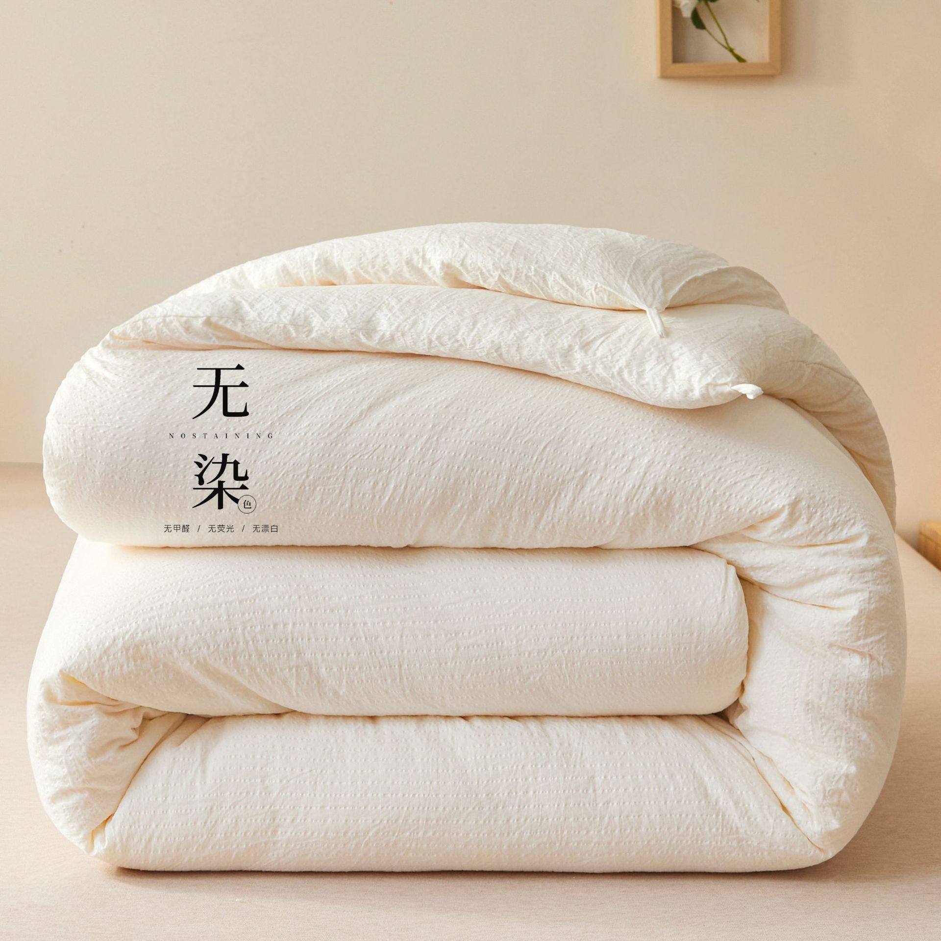 A类无染大豆被全棉母婴级单双人大豆纤维被加厚冬被子春秋被夏被,床上用品,化纤被,淘宝优惠券,粉丝福利购,淘宝优惠卷
