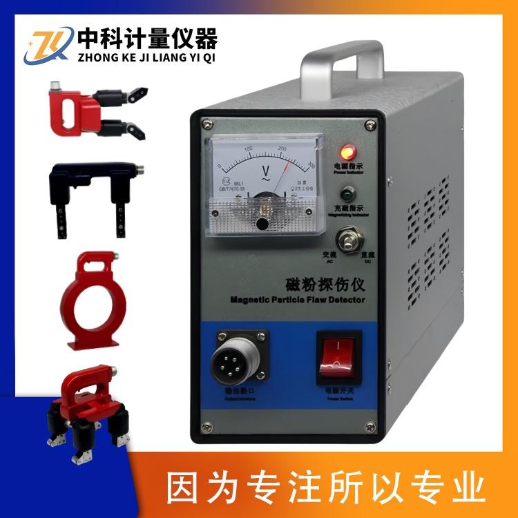 佑创磁粉探伤仪CDX-Ⅲ 钢管钢结构锅炉压力容器表面裂纹缺陷检测