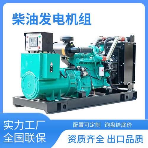 里卡多K4100ZD0kw柴油发电机组80v三相发电机组CE认证外贸出口
