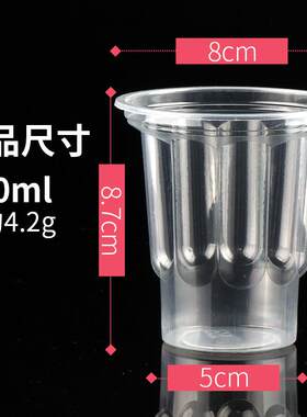 冰淇淋250ml1000只杯一次杯子装冰激凌加厚商用盖塑料圣代塑料杯