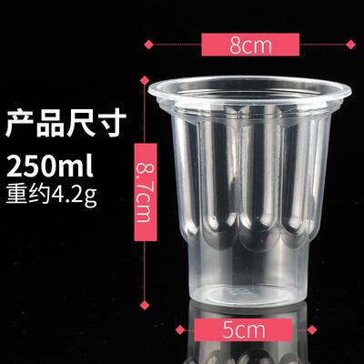 冰淇淋250ml1000只杯一次杯子装冰激凌加厚商用盖塑料圣代塑料杯
