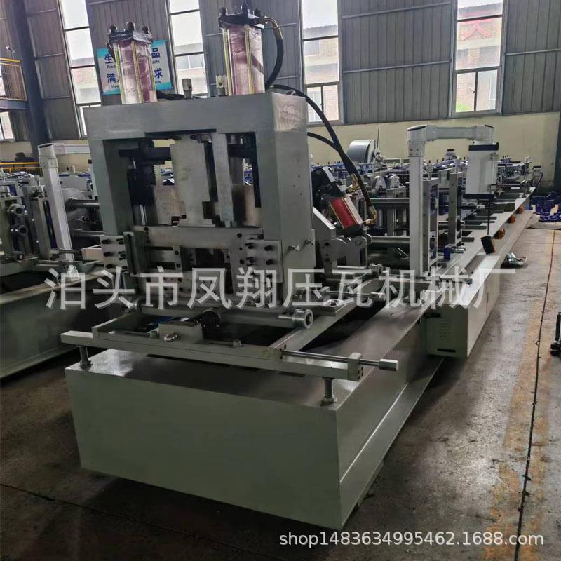 电动换型CZ一体机 金属板Z型钢机 全自动CZ一体设备 液压驱动C型