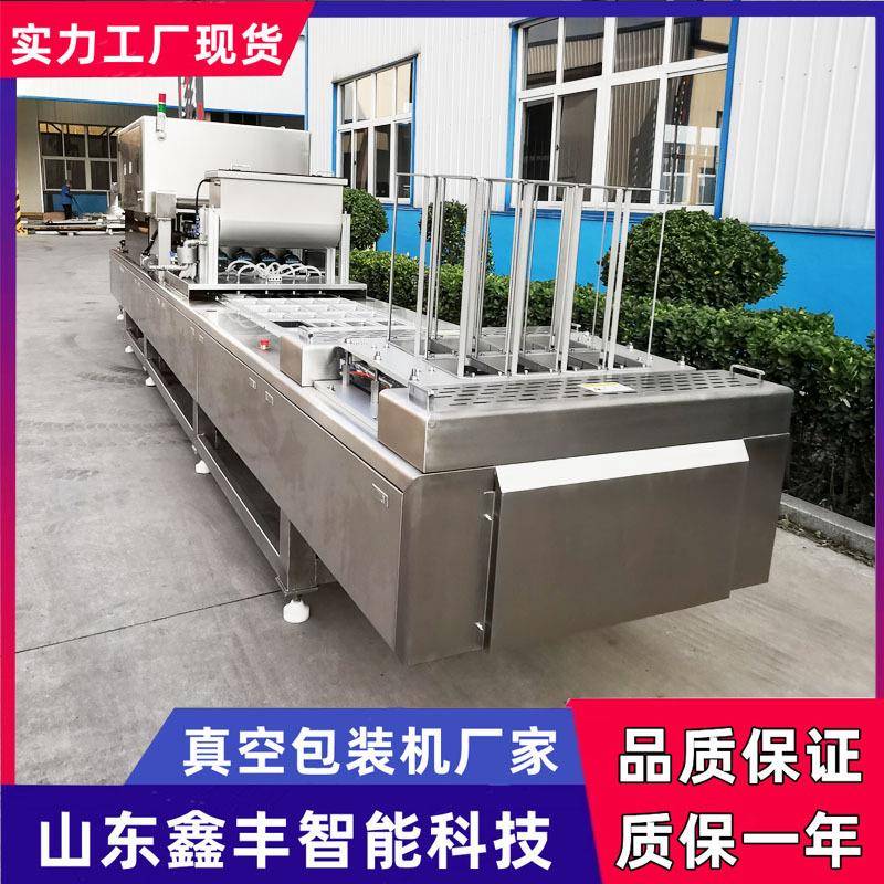 天地盖小月饼连续盒式气调包装机流心月饼封盒机诸城食品机械