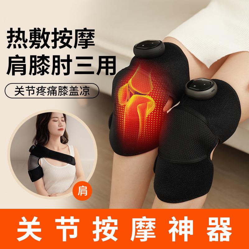电发热按摩护膝发热震动护膝按摩艾草保暖老寒腿按摩关节护膝套