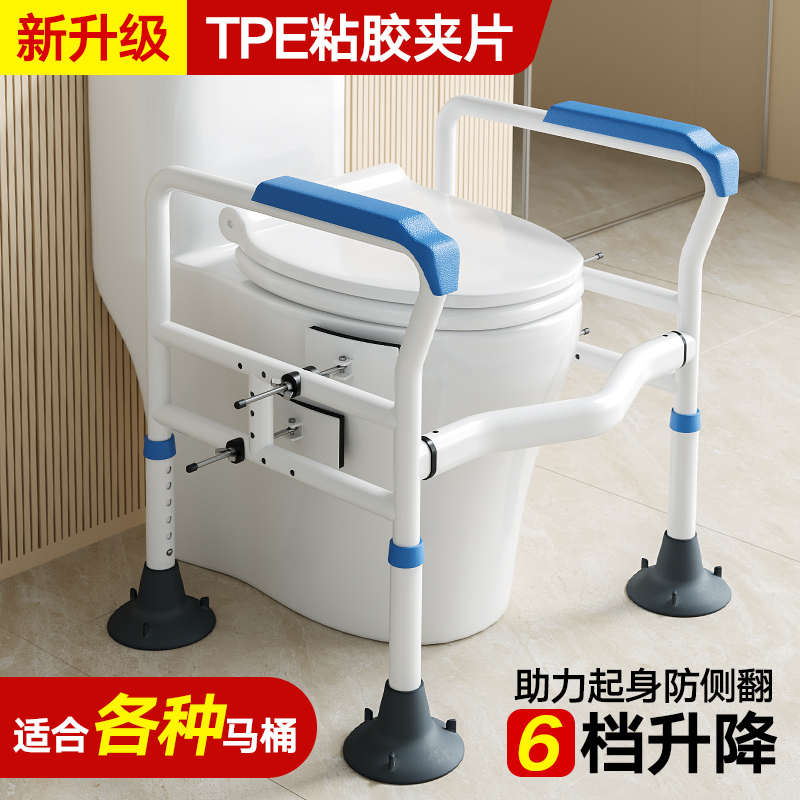 马桶扶手架子老人安全栏杆卫生间老年人助力浴室厕所坐便器免打孔