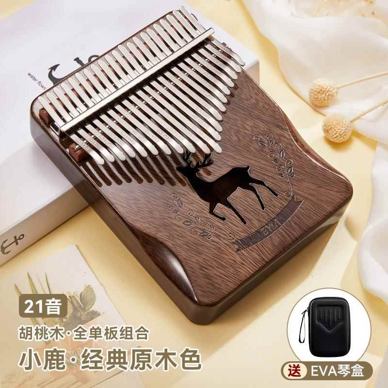 高档byla女生拇琴五指琴林巴母指手指琴21指乐音器正品简卡单易学