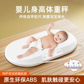 称智能家用婴秤宝宝MYE016健康体重秤40kg精院新生儿儿电医子秤外