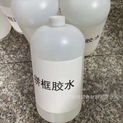 拼框胶水，MDF专用胶水 1KG装，相框专用木线条胶水