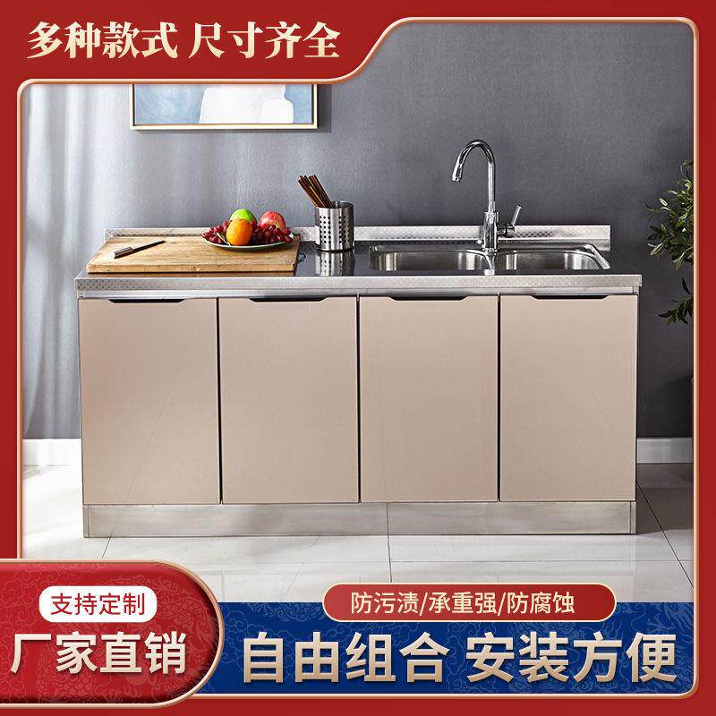 不锈多钢橱厨房灶柜简易台柜橱柜一体家用组装YZV租房碗柜子功能