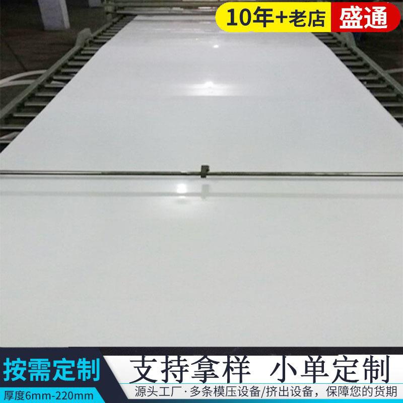 upe超高分子量聚乙烯板自润滑煤仓料仓衬板耐磨车厢滑板upe塑料板