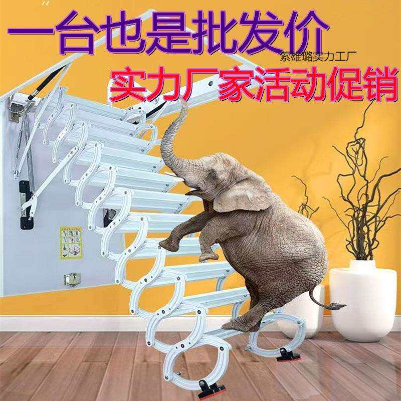 阁楼全自动伸缩楼梯手动家用室内别墅折叠隐形复式升降梯子加厚