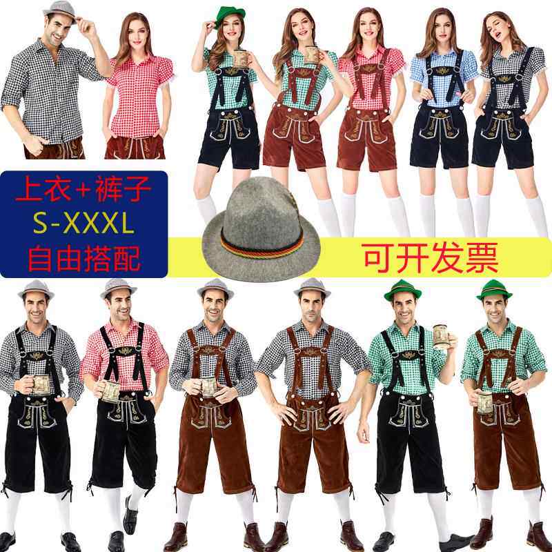 慕尼黑啤酒节德国传统服装促销服 巴伐利亚庄园餐厅大码工作服装