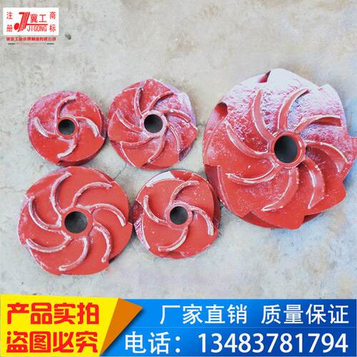 多级泵机配件 导叶中段 进出水段叶轮 轴承体离心泵耐磨铸铁叶轮