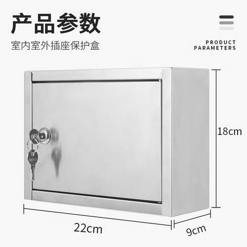 5V挂墙室外小号不意防雨订奶箱钢牛奶周dx-cdx转箱钥匙箱见箱锈信