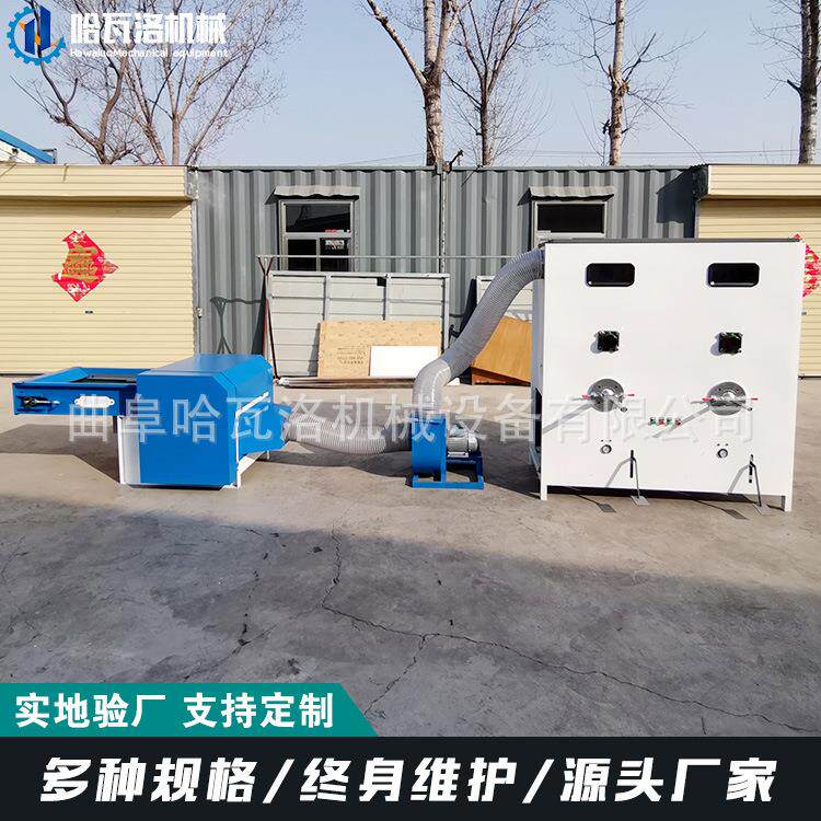 新型抱枕用开松冲棉机 玩具加工充棉设备 珍珠棉颗粒棉冲棉机厂家