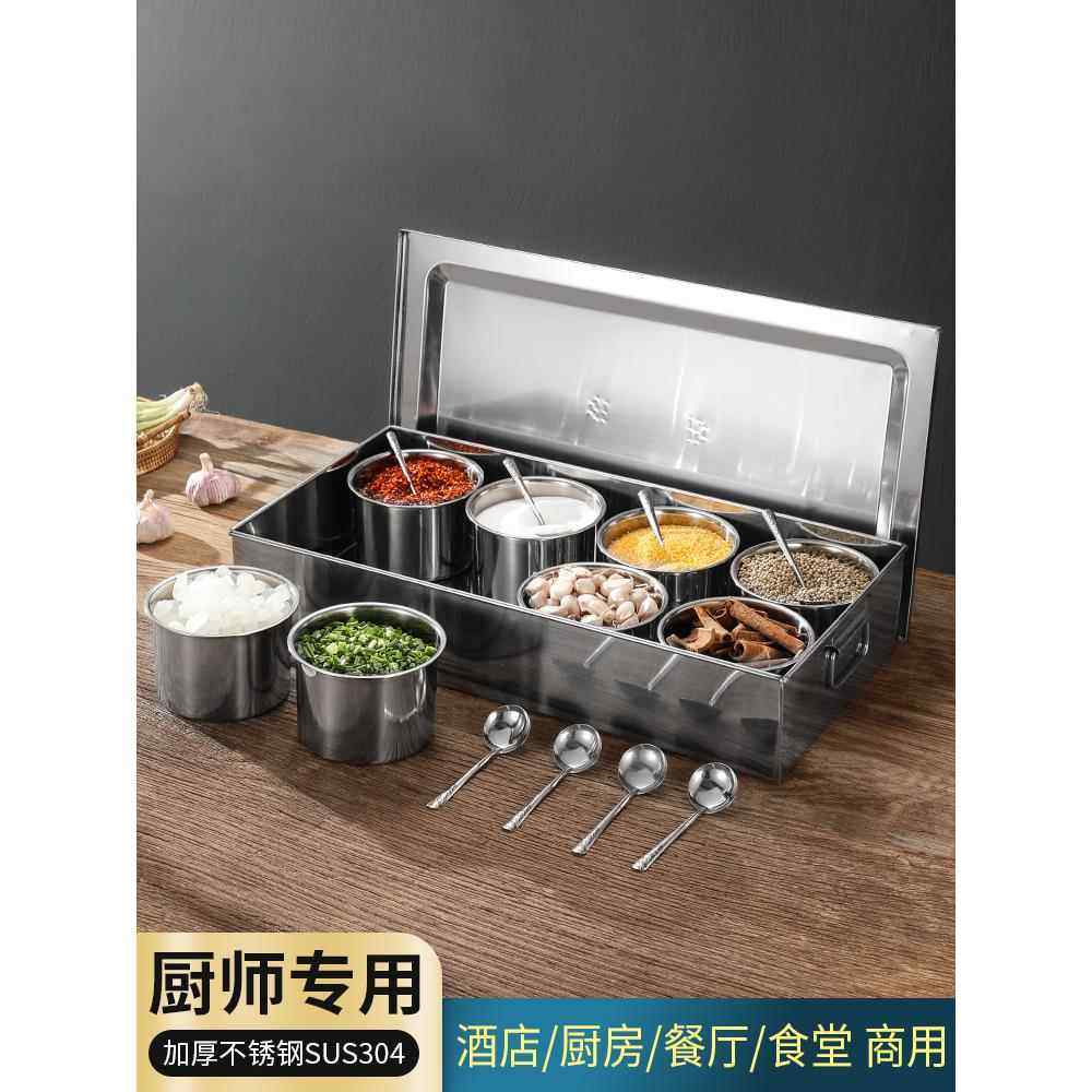 厨房304不锈钢调料箱 超大料盒套装佐料盒商用自助调味料盒罐带盖,厨房/烹饪用具,调味瓶罐/调料研磨器,淘宝优惠券,粉丝福利购,淘宝优惠卷