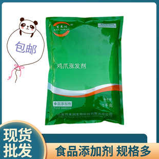 百来润 鸭掌泡椒柠檬无骨凤爪冷冻保水增重食品添加剂 鸡爪涨发剂