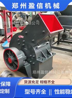 多功能锤式破碎机混凝土建筑垃圾制砂机柴油动力无需外接电锤破机