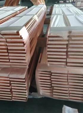 现排货GYX供应镀锡铜排紫铜排TMY母排接地铜配电柜铜用母线排