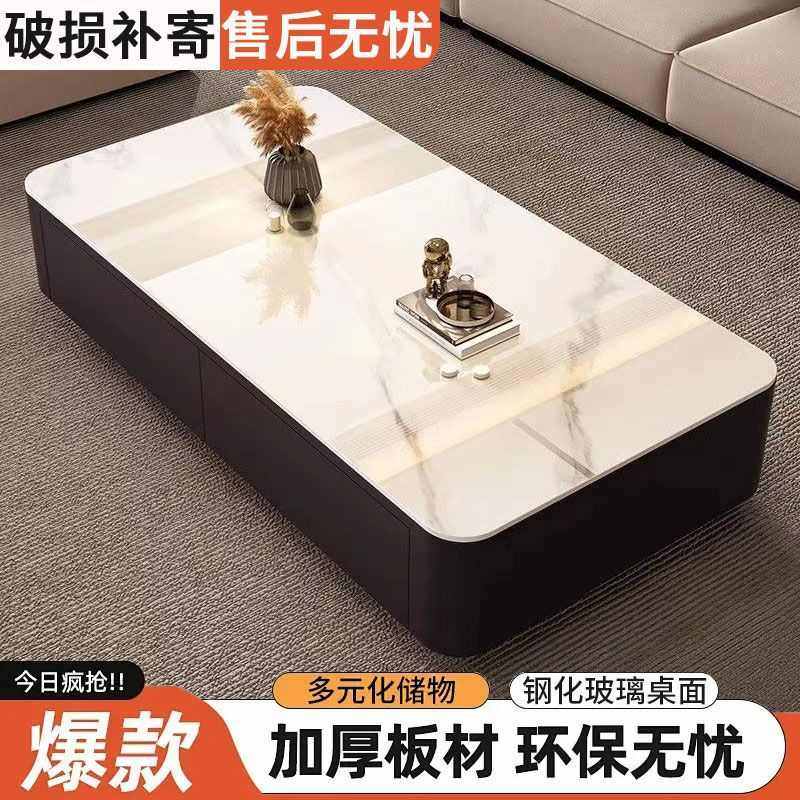 小户型简约现代客厅茶几轻奢家用桌子创意钢化玻璃岩板茶桌,住宅家具,茶几+电视柜,淘宝优惠券,粉丝福利购,淘宝优惠卷