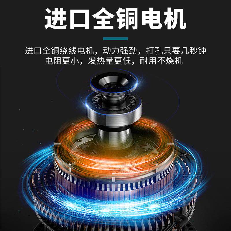 电锤电镐多功能两用冲击钻家用大功率工业混凝土电钻电捶墙壁钻孔