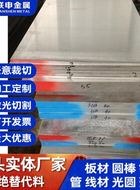 热轧弹簧钢板65Mn70MN锰钢合金硬态软态锰钢板淬火锰弹簧钢板