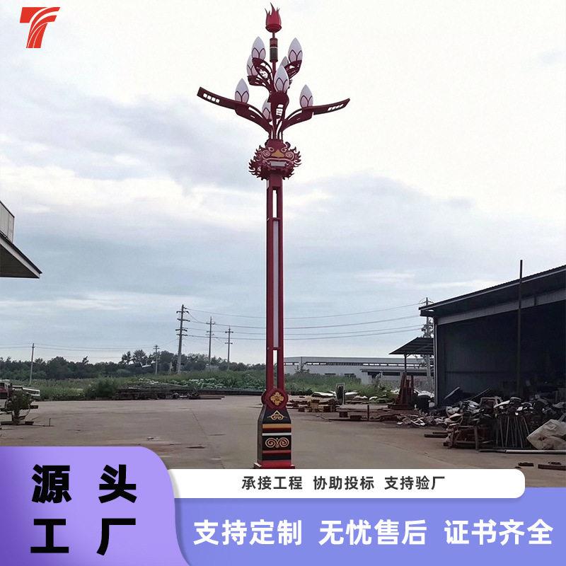 户外市政工程道路杆造型景观灯八叉9火特色民族风led玉兰灯