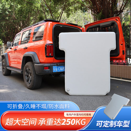 跨境户外坦克00车尾垫汽车充气垫双人户外便携车载充气床厂家