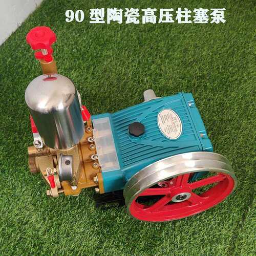 高华GH-90型号三缸柱塞泵免黄油泵清洗泵高压泵高扬程送水泵