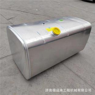 铝合金油箱 120L WG9925556738重汽汕德卡C7H双腔柴油箱750L 630L