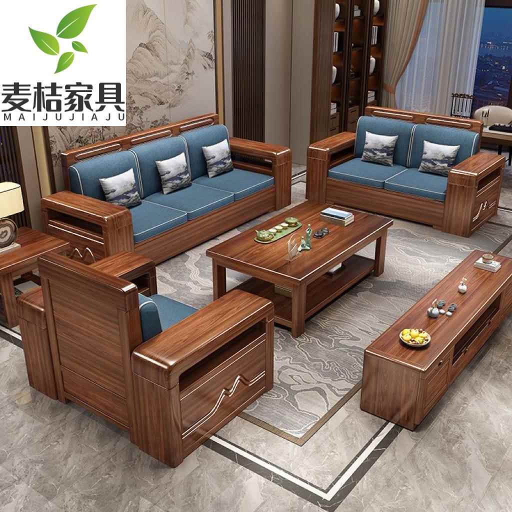 胡桃沙发实木发组合冬夏两用沙客木家用大小09户型厅新中式储物家